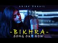 Bikhra Ye Mann by Ariba Sohail | DS Music Factory |  Abdul Hannan | Latest Female Cover Songs