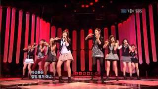 [HD] Girls&#39; Generation - Way To Go! (힘내!) [Live] 090315