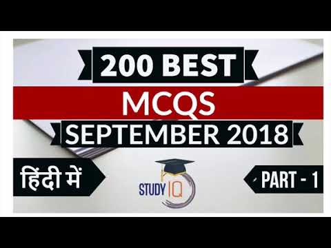 Top 200 que of current affair of September month 2018 in Hindi for all comptetive exam