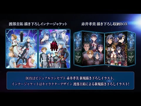 Seikai no Senki III Tenohira no Yume Emiko Shiratori
