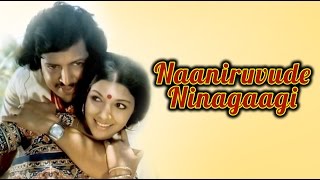 Full Kannada Movie 1979  Naaniruvude Ninagaagi  Di