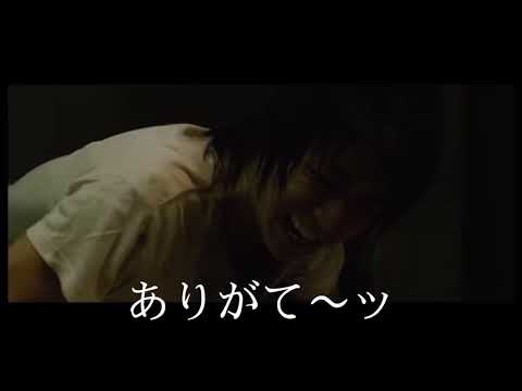 藤原竜也【名シーン】悪魔的だーッ