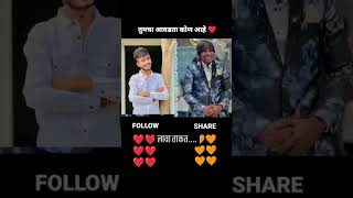 Download lagu lava takat ❤#trending #youtube  #pune#instagram#viral #mumbai mp3