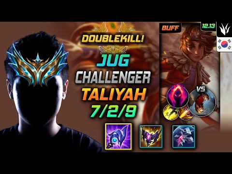 챌린저 정글 탈리야 루덴 수확 - Challenger Taliyah Jungle vs Fiddlesticks - 롤 KR 12.13