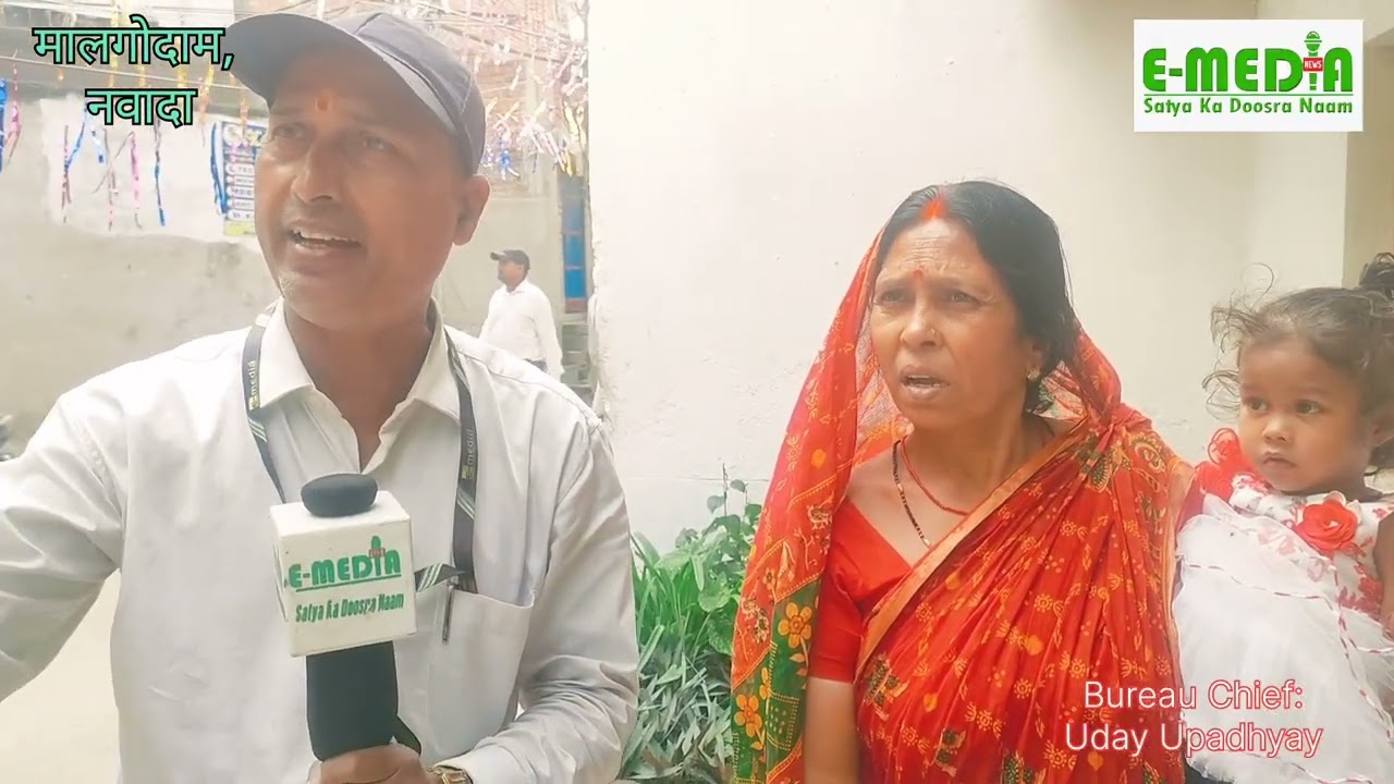 नवादा में बिजली विभाग की बड़ी लापरवाही, मालगोदाम मोहल्ले में कभी भी हो सकता है बड़ा हादसा