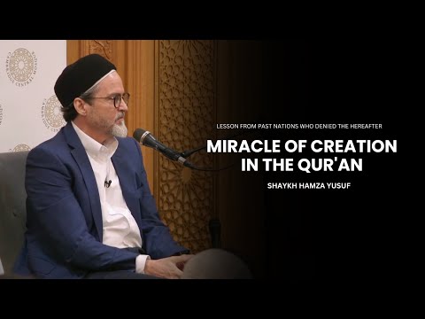 Miracle of the Creation of Allah in the Quran - Shaykh Hamza Yusuf