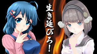いきのびろ！オワリカナの一日！