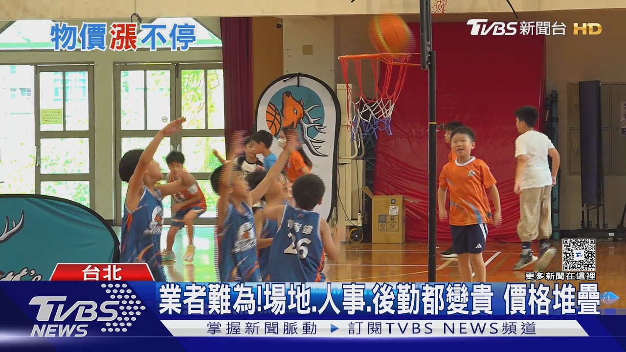 物價漲不停！維持生活代價變高　低所得家庭「壓力最大」
