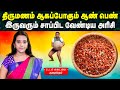 மாப்பிள்ளை சம்பா அரிசி இத்தனை நோய் த�
