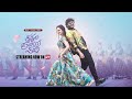 Krishnam Pranaya Sakhi Comedy Sneak Peek Now On Sun NXT Golden Star Ganesh Sun NXT Kannada