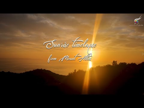 Sunrise timelapse from Mount Athos | Η ανατολή του ηλίου από το Άγιον Όρος
