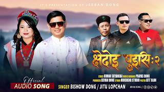 Download lagu Xedoi Puisi 2「 Song」Bishwo Dong | Jitu Lopchan | Jeevan Dong | New Tamang Song 2026 mp3 Download lagu Xedoi Puisi 2「 Song」Bishwo Dong | Jitu Lopchan | Jeevan Dong | New Tamang Song 2026 mp3