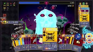 【Xbox Series S】Vampire Crawlers（ラスト）