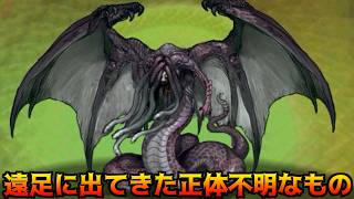 らんだむダンジョン #95 女神オブダンジョンの遠足 kazuboのゲーム実況