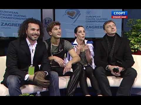 Pairs Short Program Group 2 2013 European Figure Skating Championships Zagreb