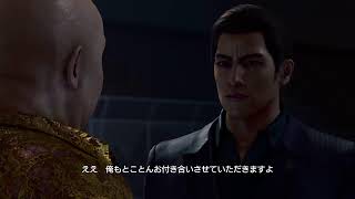 龍が如く極3外伝