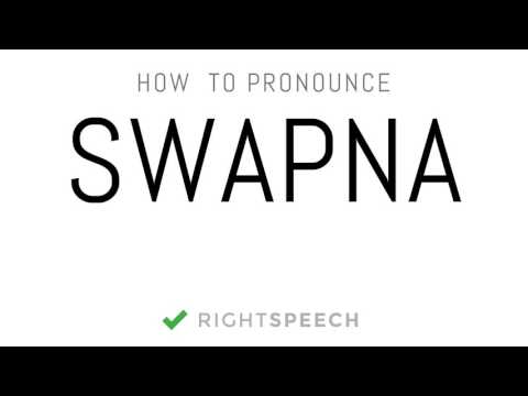 Swapna - How to pronounce Swapna - Indian Girl Name