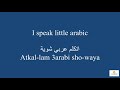 101 Most Common Spoken Arabic Phrases