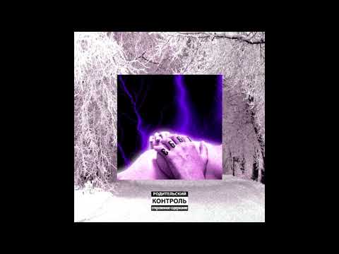 KAMASUTRA 9G - RUN IT BACK FREESTYLE (PROD. FRDM)