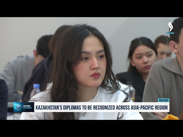 Қозоғистон дипломлари Осиё-Тинч океани минтақасида тан олинади