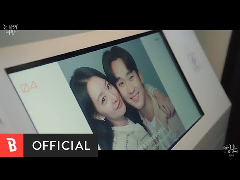 [MV] Kim Soo Hyun(김수현) - Way Home(청혼)