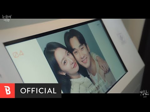 [MV] Kim Soo Hyun(김수현) - Way Home(청혼) thumnail