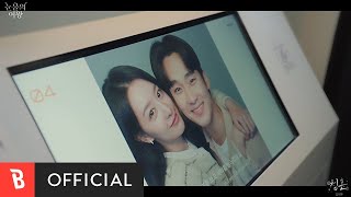 Download lagu [MV] Kim Soo Hyun(김수현) - Way Home(청혼) mp3