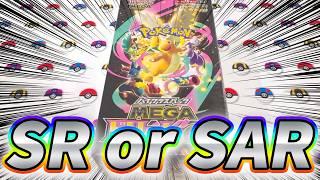 【#ポケカ】久々の『MEGAドリーム』BOX開封で神引き！？【#開封動画】【#ポケカ女子】