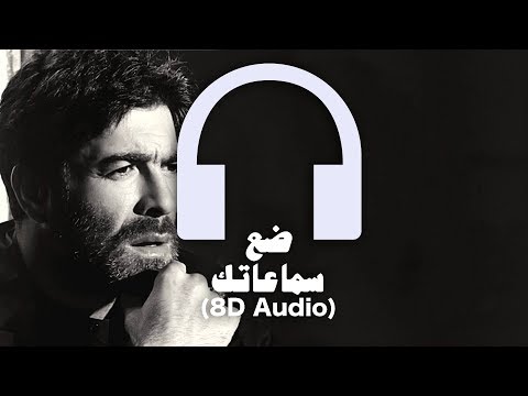 TÉLÉCHARGER WAEL KFOURI LAW 7OBNA GHALTA WAEL KFOURI LAW 7OBNA GHALTA