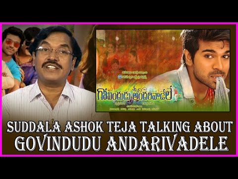 Suddala Ashok Teja Talking || Neeli Rangu Song - In Govindudu Andarivadele - Ram Charan