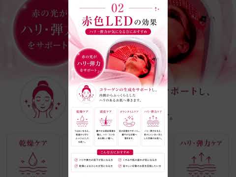 ライトケア