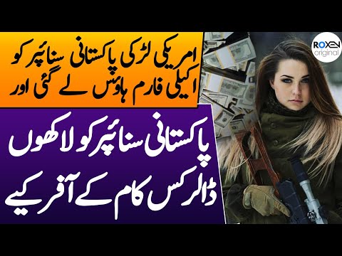 SNIPER | Ep10 | American Sniper Girl Offered Pakistani Sniper Dollars On Farm House But Why | Roxen
