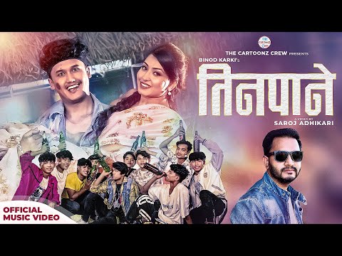 The Cartoonz Crew | Teen Paney | Binod Karki | Ft. Saroj & Aashma | Official MV