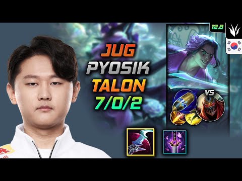 Pyosik Talon Jungle vs Zed - 표식 정글 탈론 월식 선제공격 - LOL KR 12.8