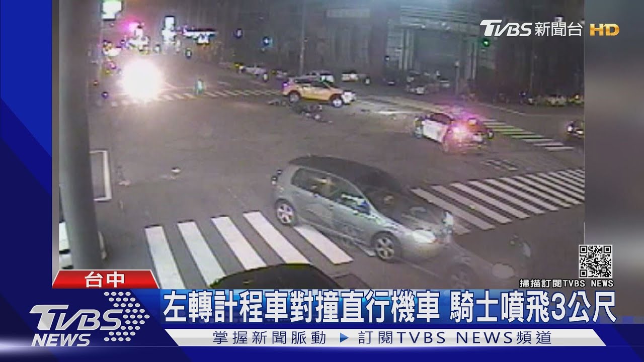 左轉計程車對撞直行機車 騎士噴飛3公尺