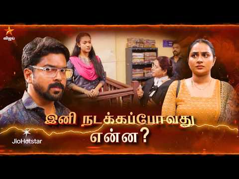 Siragadikka Aasai | 9th to 14th February 2026 - Promo