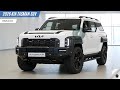 2026 Kia Tasman SUV Revealed A Tough And Big Family SUV