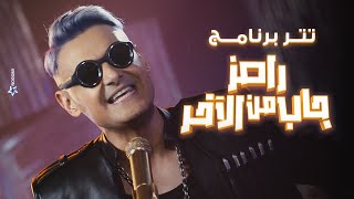 فيديو يوتيوب