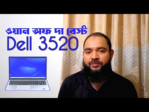 Dell 3520 i3 12th gen 15.6" fhd laptop price in bd / Dell vostro 3520 laptop 2024