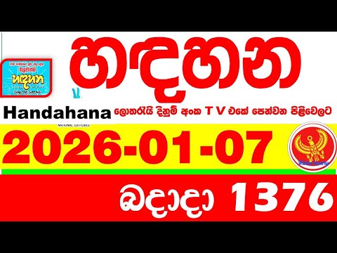 Handahana 1376 2026.01.07 Today NLB Lottery Result අද හඳහන ලොතරැයි ප්‍රතිඵල අංක Lotherai
