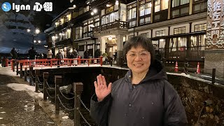 【日本東北】2025日本東北遊day10～銀山溫泉