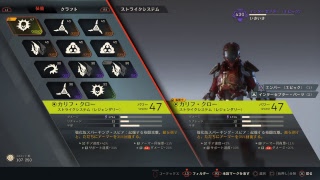 [Anthem] 最強のインターセプターを目指して pw423ぐらい