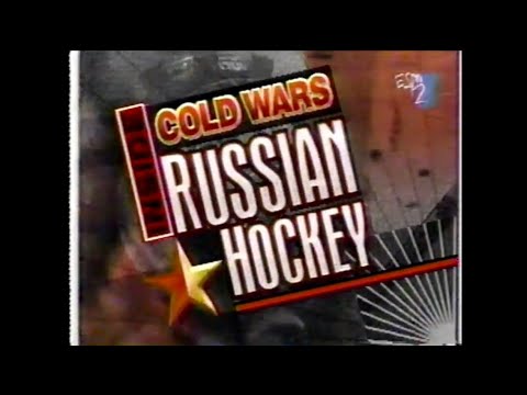 ESPN 1995 Inside Cold Wars Russian Hockey