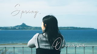 [作品] Spring, Okinawa