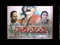 Hakki Haarutide Nodidira(Naakutanthi-1982) by Kasturi Shankar Hakki Haarutide Nodidira(Naakutanthi-1982) by Kasturi Shankar