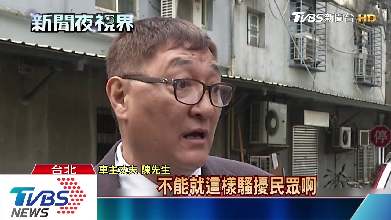 機車遭竊報案 警誤認車主夫是取款車手