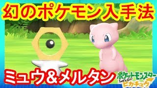 ポケモン サンムーン シリアル コード ミュウ Watch Hd Mp4 Videos Download Free ポケモン サンムーン シリアル コード ミュウ Watch Hd Mp4 Videos Download Free