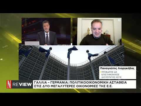 Γερμανία: Παρασύρει την Ευρώπη σε πολυετή οικονομική κρίση;