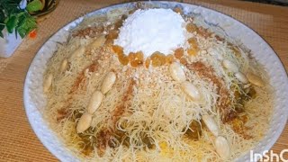 السفة المدفونة بالدجاج على طريقتي