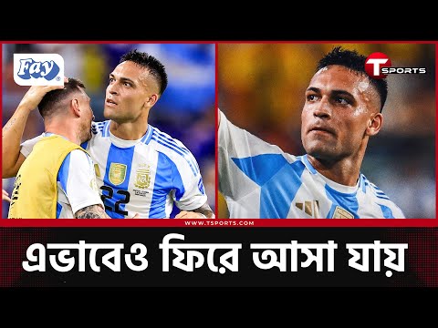 লাউতারো মার্তিনেজ কী তবে ব্যালন ডি অরের যোগ্য দাবিদার
